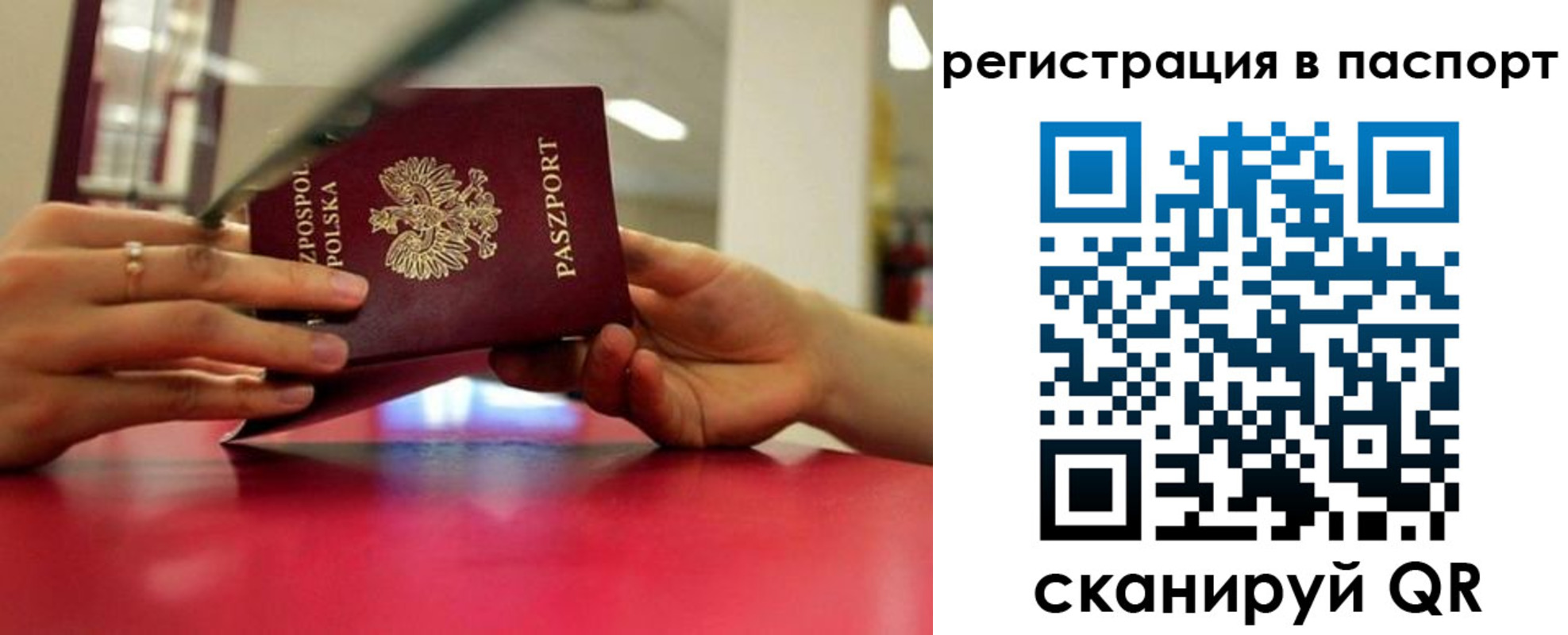 пропишу в квартире в Баксане