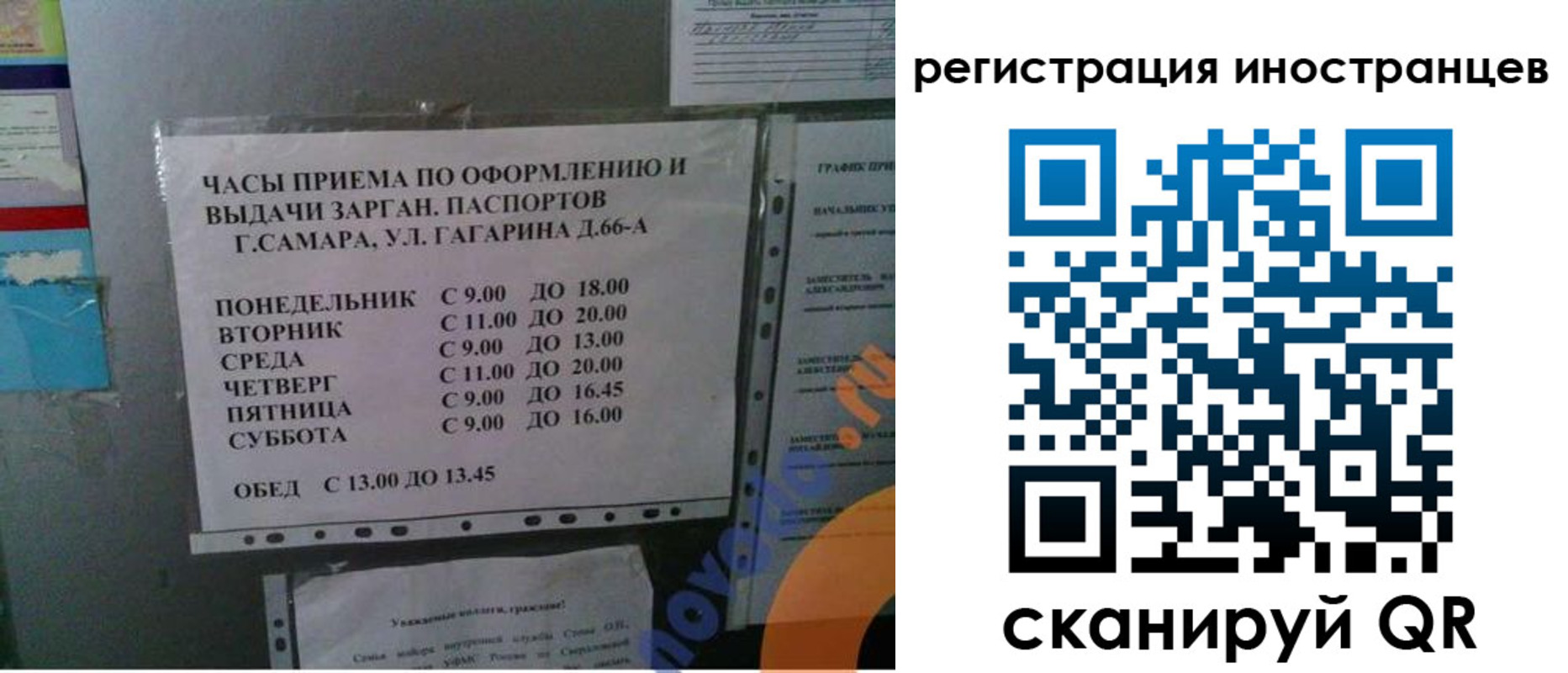 временная регистрация госуслуги в Баксане