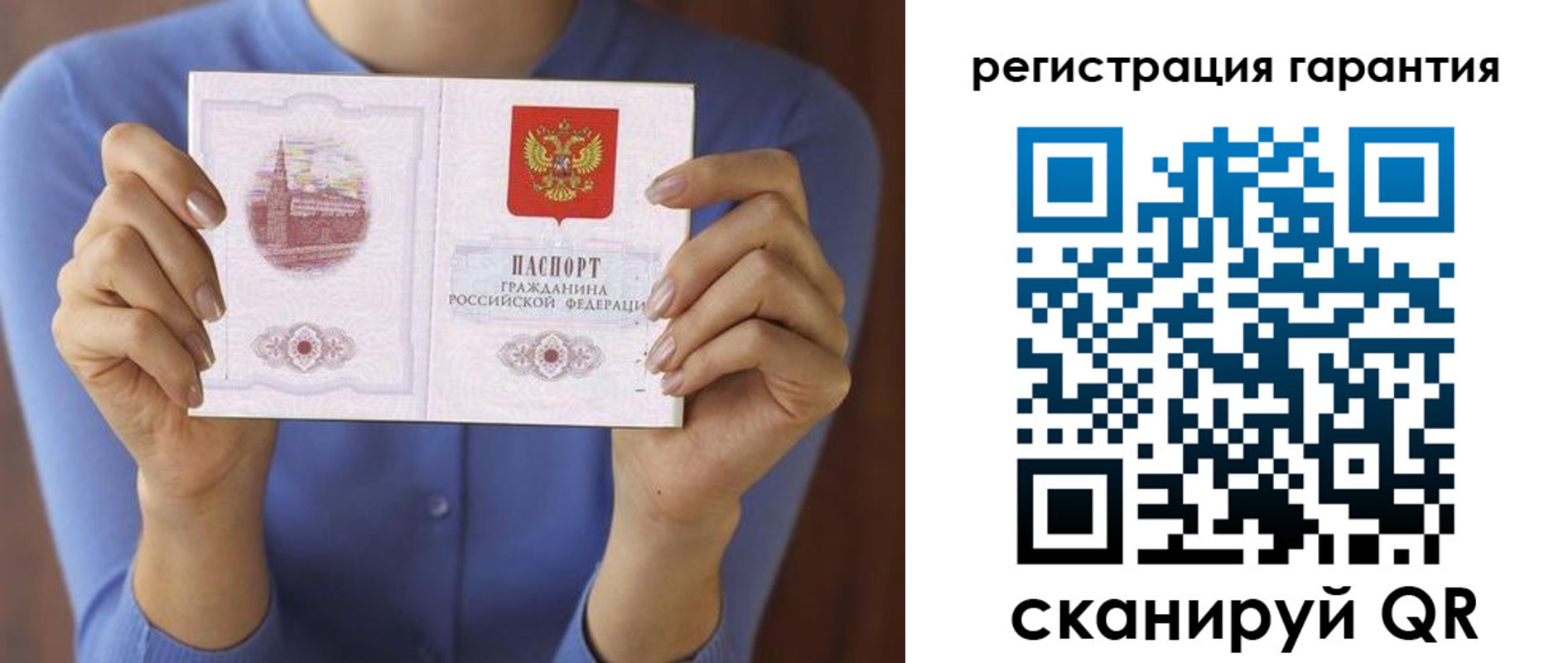 прописка для кредита в Баксане