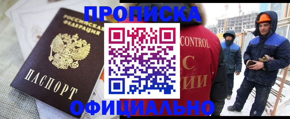 найти адрес прописки в Баксане