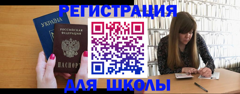 где прописаться в Баксане