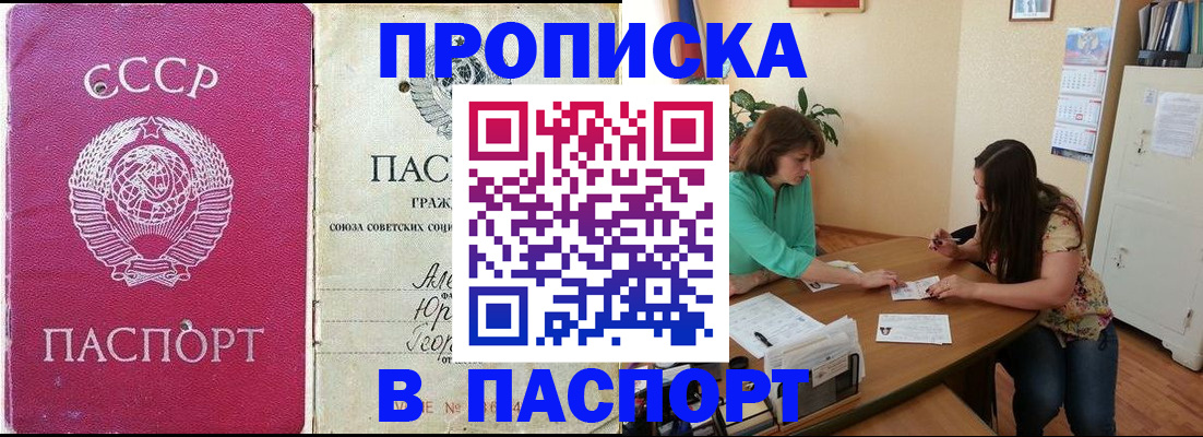 регистрация для дет. сада в Баксане