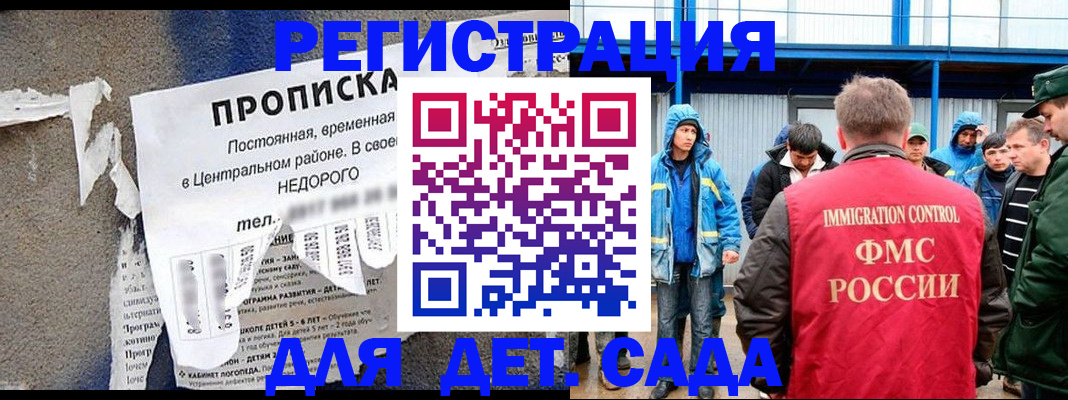 пропишу в квартире в Баксане